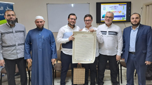 مجلس ختم وتسليم للإجازة للطالب الشاب عبد الله الأشرفي