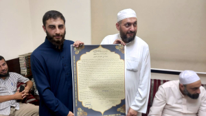 مجلس ختم وإجازة للطالب ماجد محمد الأحمد برواية حفص من طريق الطيبة بقصر المنفصل