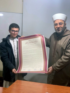 مجلس ختم وتسليم الإجازة للطالب عبد الله عمر علوش في دار القرآن الكريم - عكار