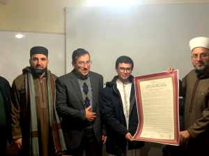 مجلس ختم وتسليم الإجازة للطالب عبد الله عمر علوش في دار القرآن الكريم - عكار