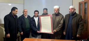 مجلس ختم وتسليم الإجازة للطالب عبد الله عمر علوش في دار القرآن الكريم - عكار