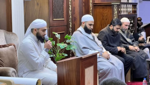 مجلس ختم وتسليم للإجازة بقراءتَي ابن كثير وأبي جعفر للطالب بلال الأشقر في صيدا