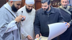 مجلس ختم وتسليم للإجازة بقراءتَي ابن كثير وأبي جعفر للطالب بلال الأشقر في صيدا