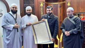 مجلس ختم وتسليم للإجازة بقراءتَي ابن كثير وأبي جعفر للطالب بلال الأشقر في صيدا