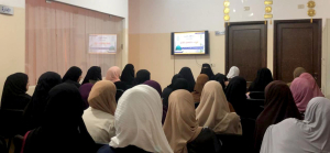 مجلس ختم وتسليم الإجازة للطالبة هاجر طلال حمدان برواية الإمام حفص عن عاصم الكوفي