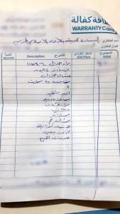 من التوعية إلى التطبيق: إكرام.. خطوة عملية في إعفاف الشباب وتمكين الاستقرار الأسري