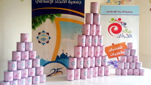 عالم الفرقان يطلق "نادي الفرقان الصيفي" للفتيات والفتيان لصيف 2022 في بيروت والمناطق