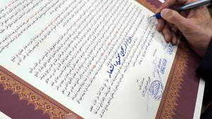 مجلس ختم للأخويَن: هاني زيدان بقراءة الإمام ابن عامر الشامي، ويحيى الشعار برواية حفص في طرابلس