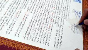 مجلس ختم للأخويَن: هاني زيدان بقراءة الإمام ابن عامر الشامي، ويحيى الشعار برواية حفص في طرابلس