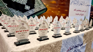 المنتدى الشبابي يحتفل بالخرّيجين في الشهادات الرسمية في طرابلس