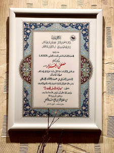 زيارة شكر وتقدير لجمعية LASeR في طرابلس