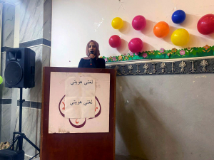 لغتي.. سرّ هويتي - نشاط لأبناء مؤسسة نماء في طرابلس بمناسبة اليوم العالمي للغة العربية