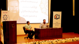 رحلة هداية في لبنان.. أسبوع دعوي حافل للشيخ الداعية عبد الرحيم مكارثي