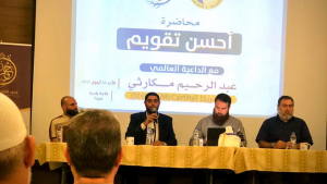 رحلة هداية في لبنان.. أسبوع دعوي حافل للشيخ الداعية عبد الرحيم مكارثي