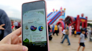 محمد ﷺ بتعاليمه.. منقذ البشرية - مهرجان عائلي ترفيهي في طرابلس