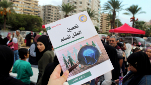 محمد ﷺ بتعاليمه.. منقذ البشرية - مهرجان عائلي ترفيهي في طرابلس