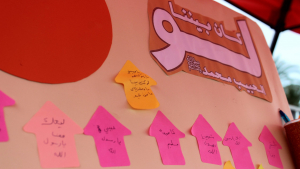 محمد ﷺ بتعاليمه.. منقذ البشرية - مهرجان عائلي ترفيهي في طرابلس