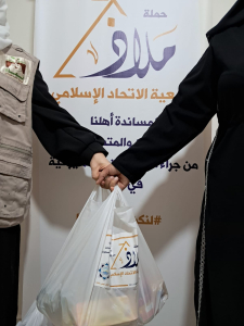 ملاذ.. افتتاح مركز إيواء وإغاثة في عرمون وتقديم المساعدات والرعاية للنازحين في بيروت وعرمون والشمال