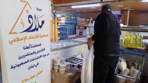 ملاذ 23 - تقديم المواد الإغاثية لأهلنا النازحين في طرابلس، بعلبك، وعرسال