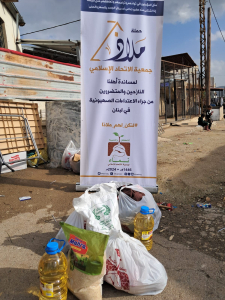 ملاذ 24 - نشاط ترفيهي وتوزيع المواد غذائية والملابس وهدايا الأطفال لدعم الأسر المحتاجة في حبوش - النبطية