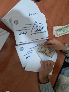 ملاذ 25 - تقديمات مالية وملابس ووسائل التدفئة للنازحين صيدا، عرمون، وبعلبك بفعل الحرب على لبنان
