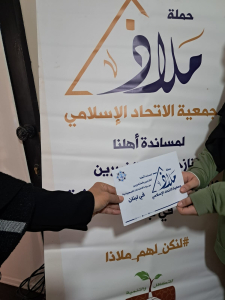 ملاذ 25 - تقديمات مالية وملابس ووسائل التدفئة للنازحين صيدا، عرمون، وبعلبك بفعل الحرب على لبنان