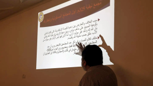 المسيح عليه السلام في أعيننا.. دورة تدريبية خاصة بالدعاة والداعيات في صيدا مع د. هاشم لبابيدي