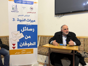 رسائل من الطوفان.. الملتقى الشبابي الثالث من ميراث النبوة في طرابلس