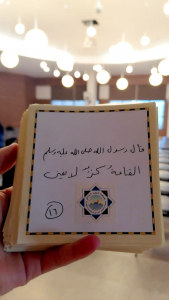 محمد ﷺ بتعاليمه منقذ البشريّة.. حفل إنشادي للعلاقات النسائية في صيدا بمناسبة قدوم ذكرى المولد النبوي الشريف