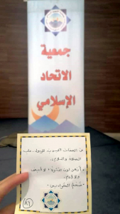 محمد ﷺ بتعاليمه منقذ البشريّة.. حفل إنشادي للعلاقات النسائية في صيدا بمناسبة قدوم ذكرى المولد النبوي الشريف