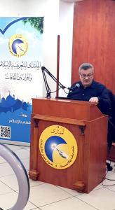 نظرة علمية عن أحوال يوم القيامة، محاضرة للدكتور كريم الأغر في المنتدى للتعريف بالإسلام - بيروت