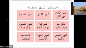 خطتي في رمضان.. محاضرة مع أ. نعمات الروّاس | حنايا