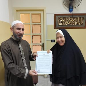 مجالس قراءة وإجازة بكتاب الشمائل المحمدية للإمام الترمذي في صيدا