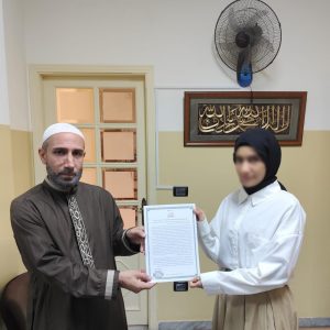 مجالس قراءة وإجازة بكتاب الشمائل المحمدية للإمام الترمذي في صيدا