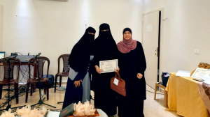 حفل تكريم الفائزات في مسابقة "حفظ وتدبّر سورة الحجرات" - المنية