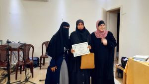حفل تكريم الفائزات في مسابقة "حفظ وتدبّر سورة الحجرات" - المنية