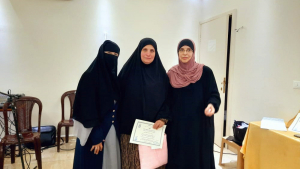 حفل تكريم الفائزات في مسابقة "حفظ وتدبّر سورة الحجرات" - المنية
