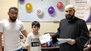 حفل تكريم الطلاب المشاركين في مسابقة حفظ سورة الكهف ومعاني كلماتها - صيدا