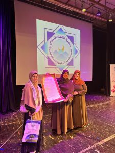معايدة أخوية للأخوات في طرابلس بمناسبة عيد الأضحى المبارك