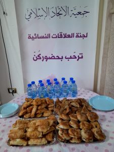 «مؤنسات على ضفاف الروح»… رحلة وعي روحي تُختَتم في دوحة عرمون