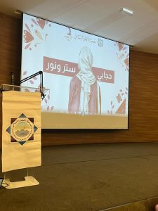 «حجابي ستر ونور» يوم مفتوح للصبايا في صيدا بمناسبة اليوم العالمي للحجاب