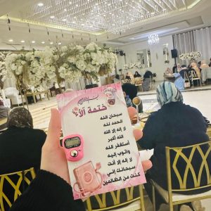 على مائدة القرآن وقبيل رمضان: دار القرآن الكريم تُجيز حافظات لكتاب الله في طرابلس