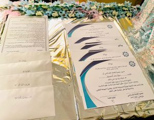 تكريم 17 مشاركة في دورة «المنهج الحديث في تسهيل علوم الحديث» - البداوي