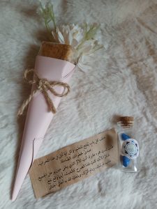 جمعية الاتحاد الإسلامي تفتتح «دار الدعوة – القسم النسائي» في طرابلس