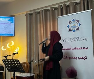 جمعية الاتحاد الإسلامي تفتتح «دار الدعوة – القسم النسائي» في طرابلس