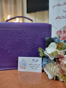 القسم النسائي في جمعية الاتحاد الإسلامي بطرابلس يواصل برامجه الإيمانية والعلمية للأسبوع الثاني في رمضان