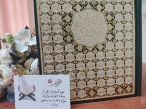 القسم النسائي في جمعية الاتحاد الإسلامي بطرابلس يواصل برامجه الإيمانية والعلمية للأسبوع الثاني في رمضان