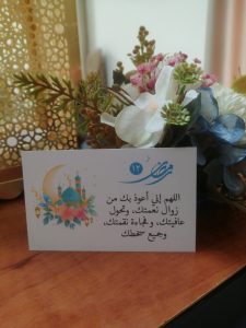 القسم النسائي في جمعية الاتحاد الإسلامي بطرابلس يواصل برامجه الإيمانية والعلمية للأسبوع الثاني في رمضان