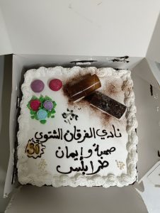 اختتام “نادي الفرقان الشتوي – 30” بعنوان “صحبة وإيمان” في طرابلس