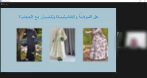 ولا يُبدينَ زينَتُهُنَّ.. لقاءَين مع أ. حنان فرّاج ضمن حملة "حجابي ستر ونور"